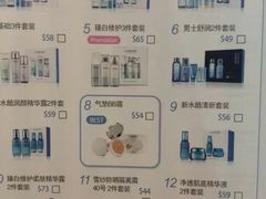 -新罗免税店(首尔总店)