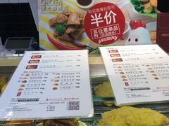 -1973继光香香鸡(合生汇购物中心店)
