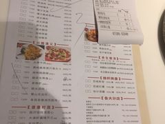 菜单-虾饺妹·酒家(金碧店)