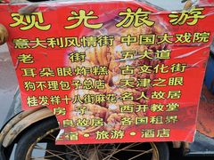 -茂源餐厅(新华路店)
