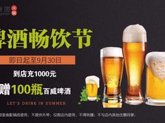 -番食园鲜食火锅(高新店)