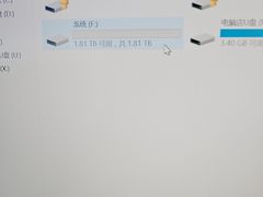 -机械革命机械师电脑售后维修中心(浦东店)