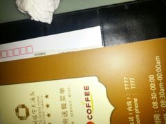 -常州九洲环宇大酒店(常州火车站店)