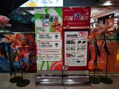 -新街口百货商场