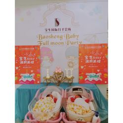 点击看大图 -宝生月子中心(民治店)