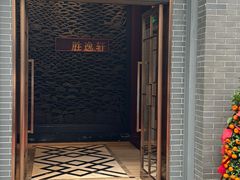 -炳胜品味(海印总店)