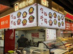 -南京时尚莱迪购物广场(正洪街店)