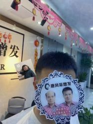 -唐风采假发补发定制