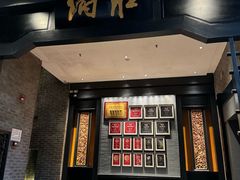 -炳胜品味(海印总店)