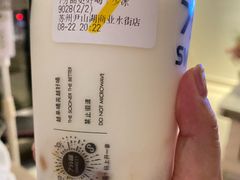 -7分甜(尹山湖歌林公园店)