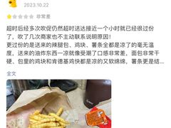 -肯德基(惠州龙门店)