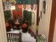 -鸿禧大清花(方庄店)