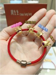 -周生生Chow Sang Sang(天津恒隆广场店)