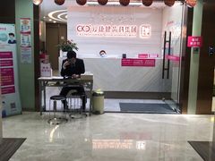 -希玛爱康健口腔(南山海岸城店)