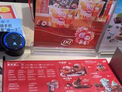 -DQ·蛋糕·冰淇淋(金鹰天地店)