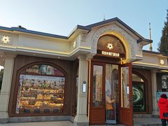 -莫斯科餐厅面包坊(北展店)