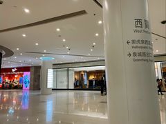 -济南恒隆广场