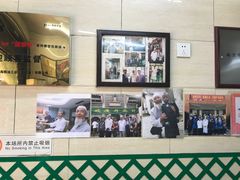-清真蒋有记(秦虹路店)