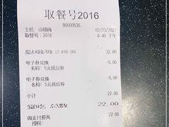 -德克士(西站站内店)