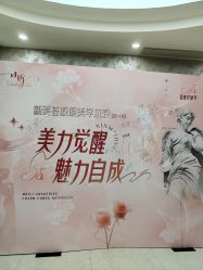-新美荟医美·专注面部美学抗衰
