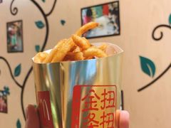 扭扭金条（扭扭薯条）-麦当劳(河北唐山光明路餐厅)