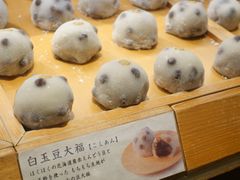 -銀座あけぼの (銀座本店)