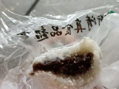 艾窝窝-清真·白记年糕(牛街北口店)