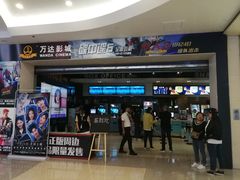 -万达影城(泉舜广场PRIME店)