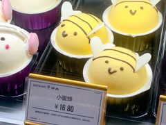 小蜜蜂-仟吉KenGee(武汉高铁站店)