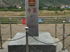 -图们国门景区