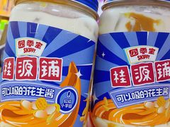 -桂桂茶(金谊广场店)