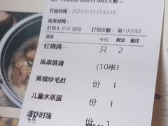 -大鸽饭(马王堆店)