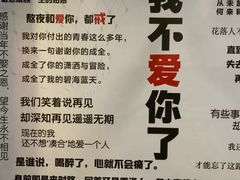 肥牛套餐-呷哺呷哺(西单大悦城店)