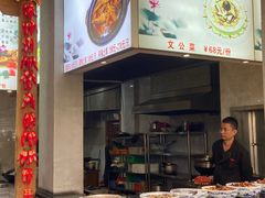 -桂缘味道·武夷乡土农家老味道
