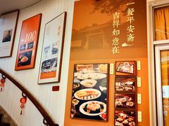 -南普陀素菜馆