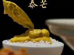 -米泰芒·东南亚料理(体育西店)
