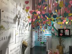 -星空失恋博物馆(双子塔旗舰店)