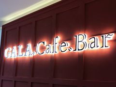 门面-ZAZA.CAFE.BAR