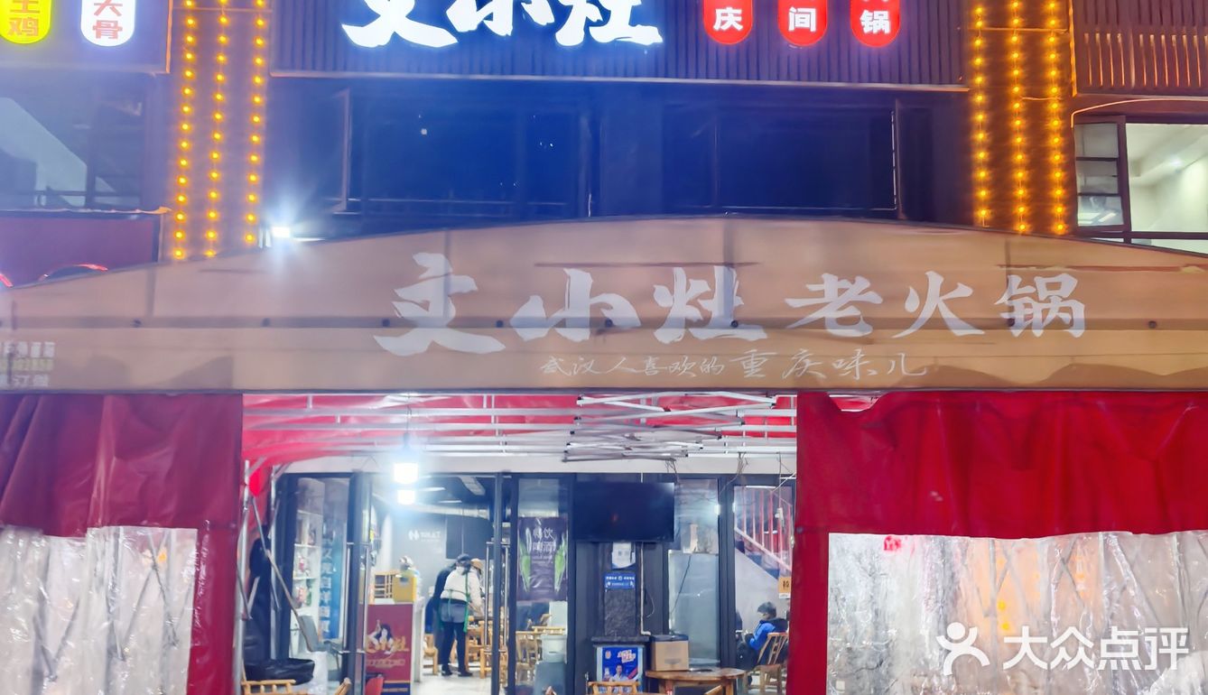人间烟火气，最抚凡人心！