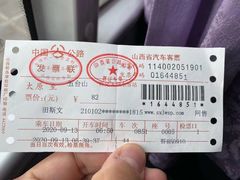 -五台山风景名胜区