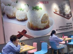 -小杨生煎(周浦万达店)