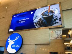 -瑞幸咖啡(解放碑英利大融城店)
