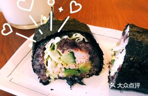 Avocado Crab Rice Ball