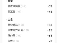 -龙珠饭店-深夜大食堂(五爱西直街店)