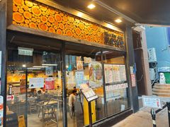 -旺记冰室(九龙中心大厦店)