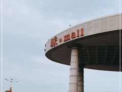 -味茂·老船夫1927(东海东路店)