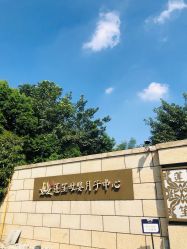 -莲生母婴月子中心(清水河公园店)