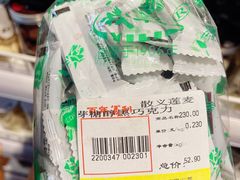 -百年义利(北兴路店)