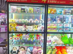-反斗乐园(金光华广场店)