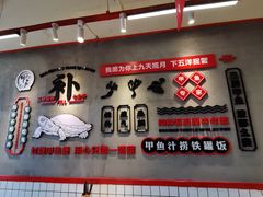 -甲鱼张甲鱼铺子(观沙岭店)